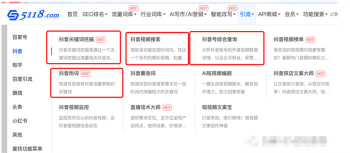 康平一站式抖音SEO优化怎么样？聊聊我这段时间的真实体验