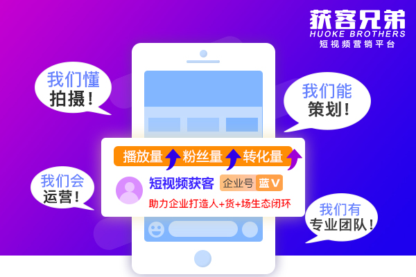 大东区一站式抖音SEO优化方案,让本地生意在短视频里自己找上门 大东区一站式抖音SEO优化方案,让本地生意在短视频里自己找上门