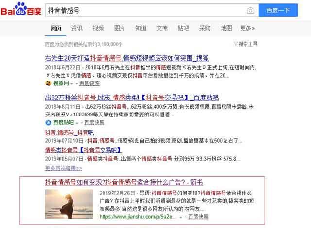 康平一站式抖音SEO优化程序,让账号流量不再看天吃饭 康平一站式抖音SEO优化程序,让账号流量不再看天吃饭