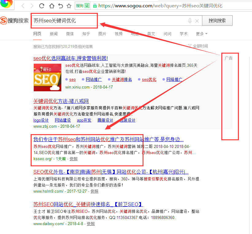 汉川市长尾词SEO排名优化怎么样？一个本地运营者的真实手记